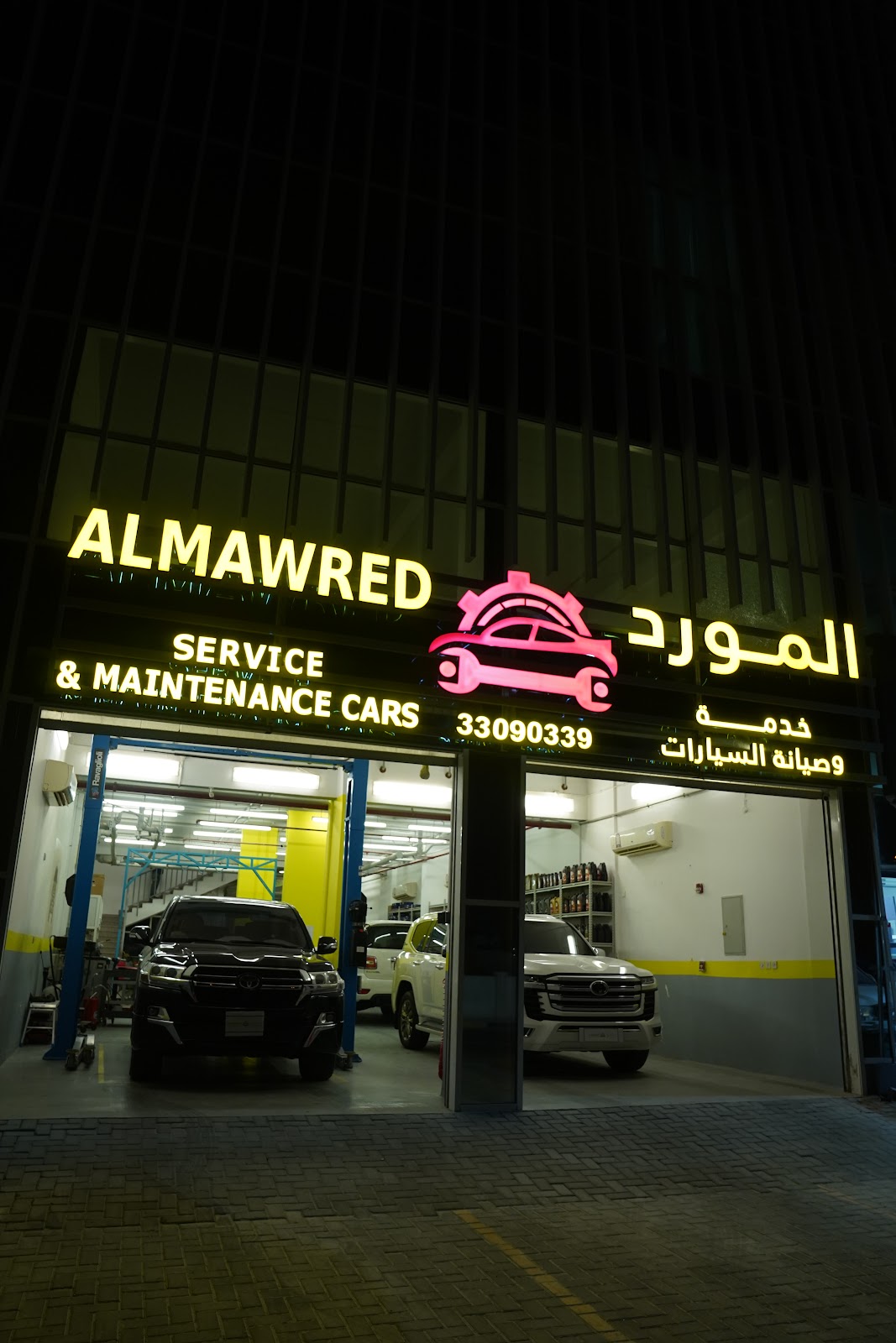almawred for services & maintenance cars photo