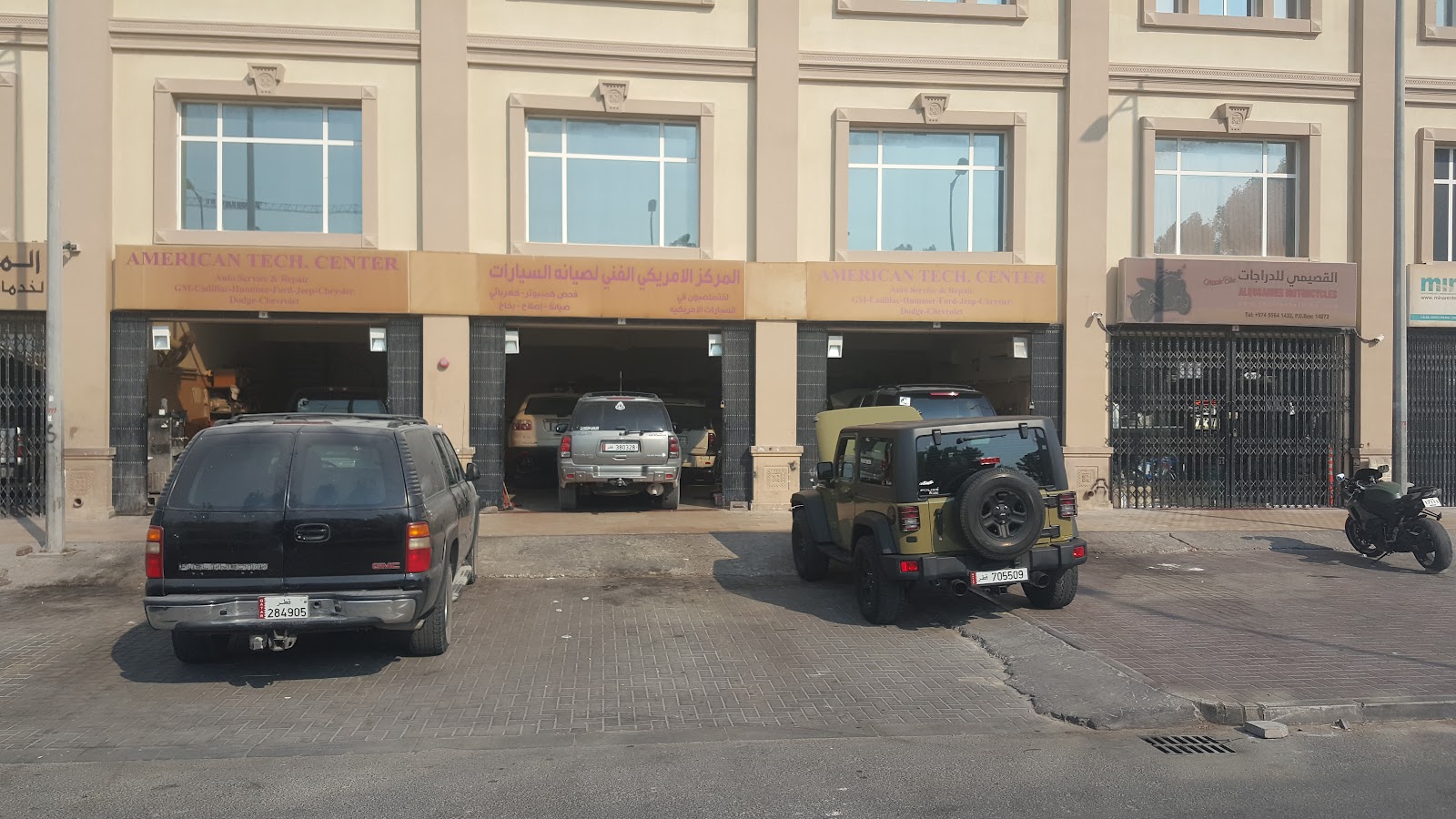 American Car Garage photo