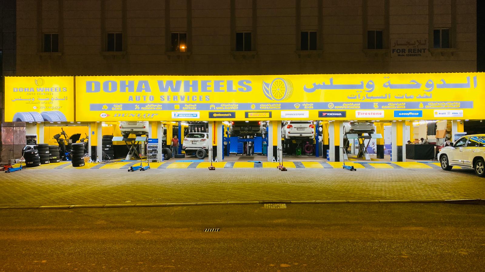 الدوحة ويلز لخدمات السيارات photo