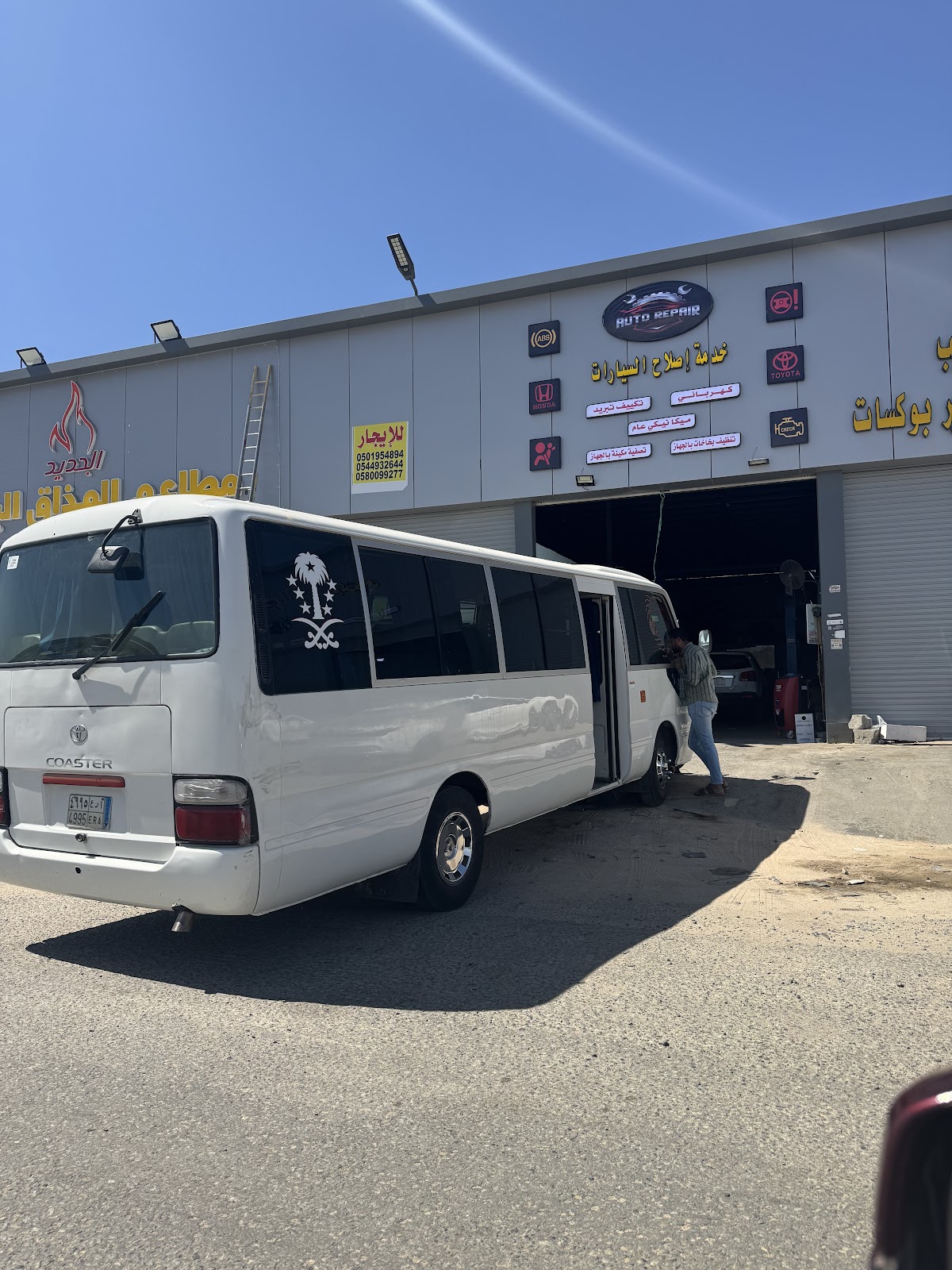 خدمة إصلاح سيارات auto garage photo