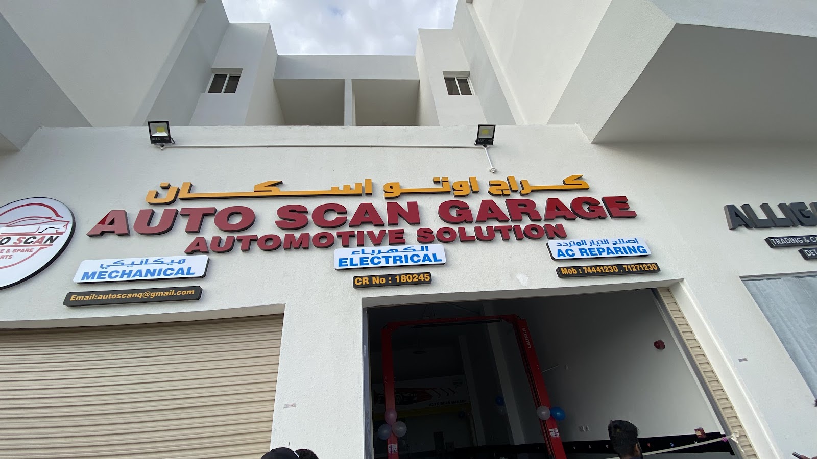 Auto Scan Garage photo