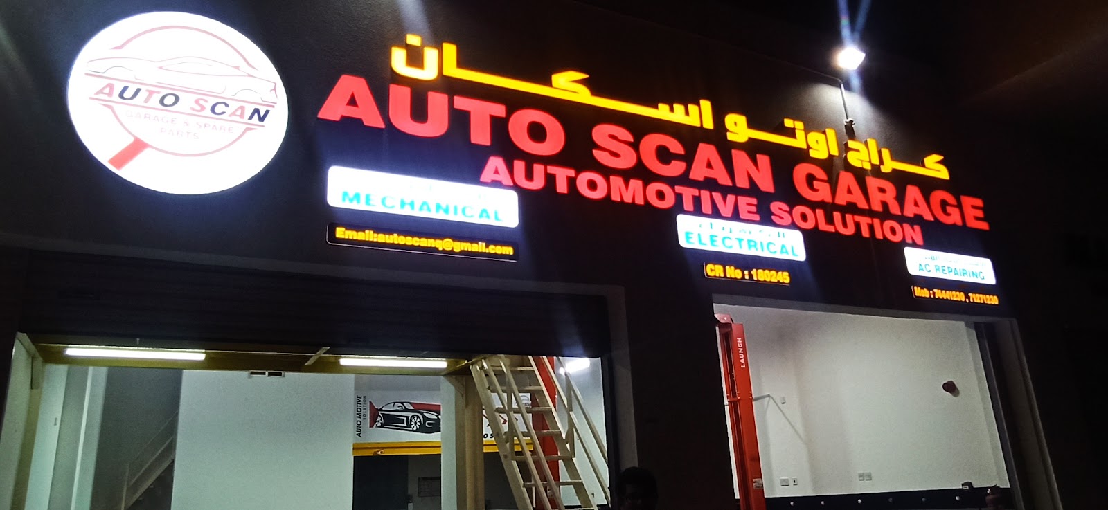 Auto Scan Garage photo