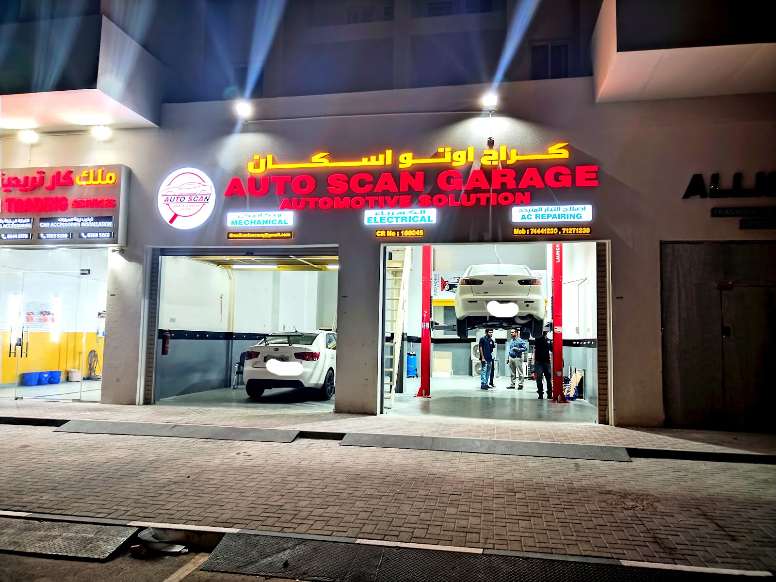 Auto Scan Garage photo