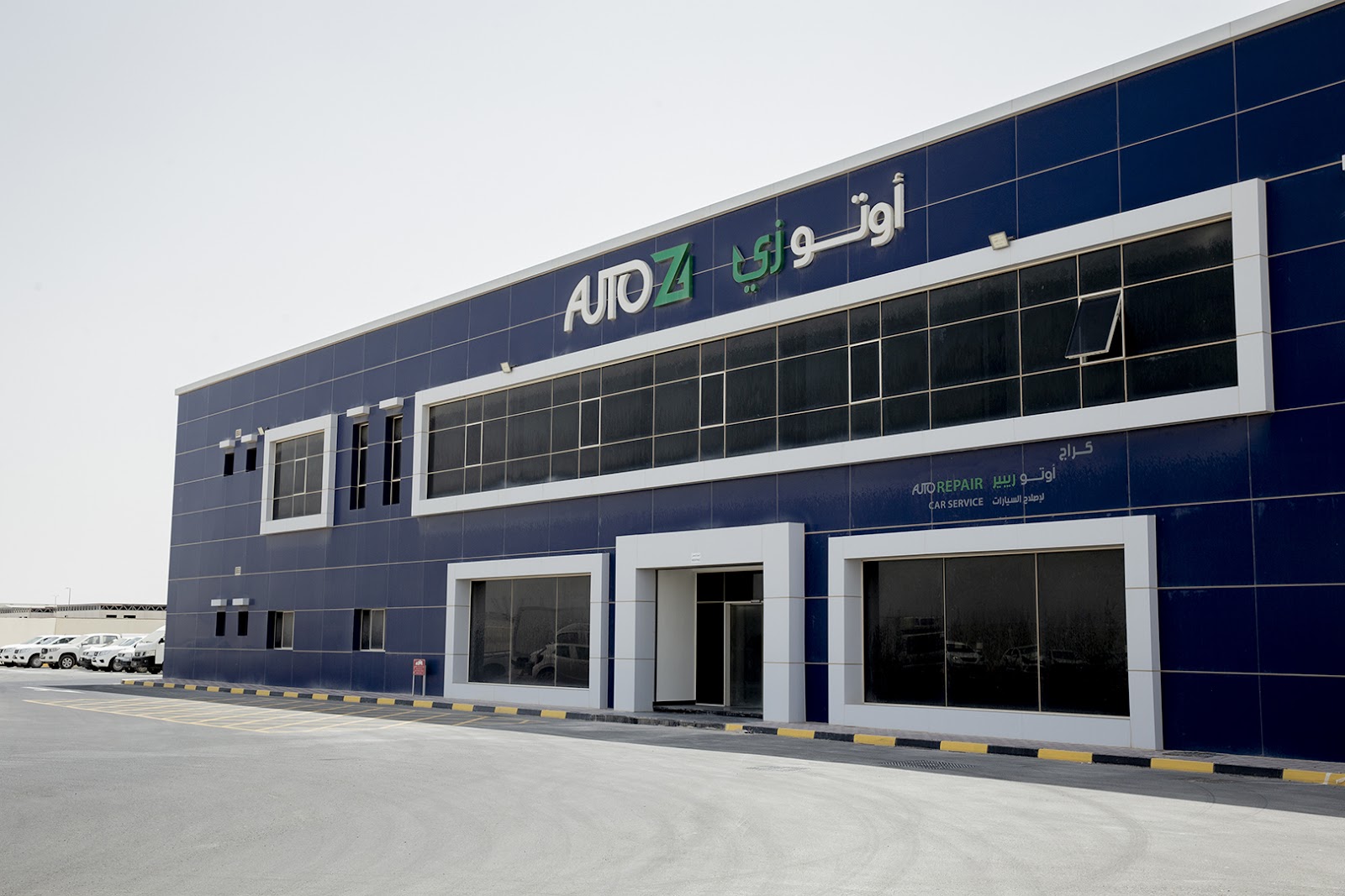 Auto Z Service Center photo