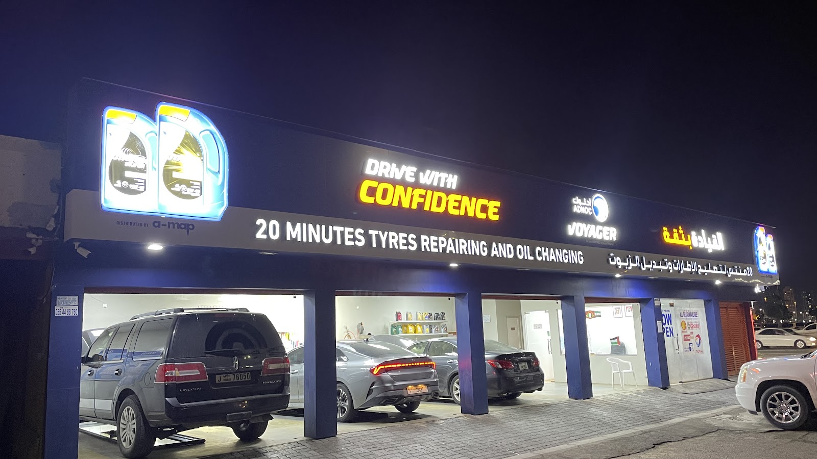 AutoDrive | 20 minutes Oil Change, Car Service, Car Repair Garage, Car AC Repair, Car Mechanic Workshop, Auto Electrician photo