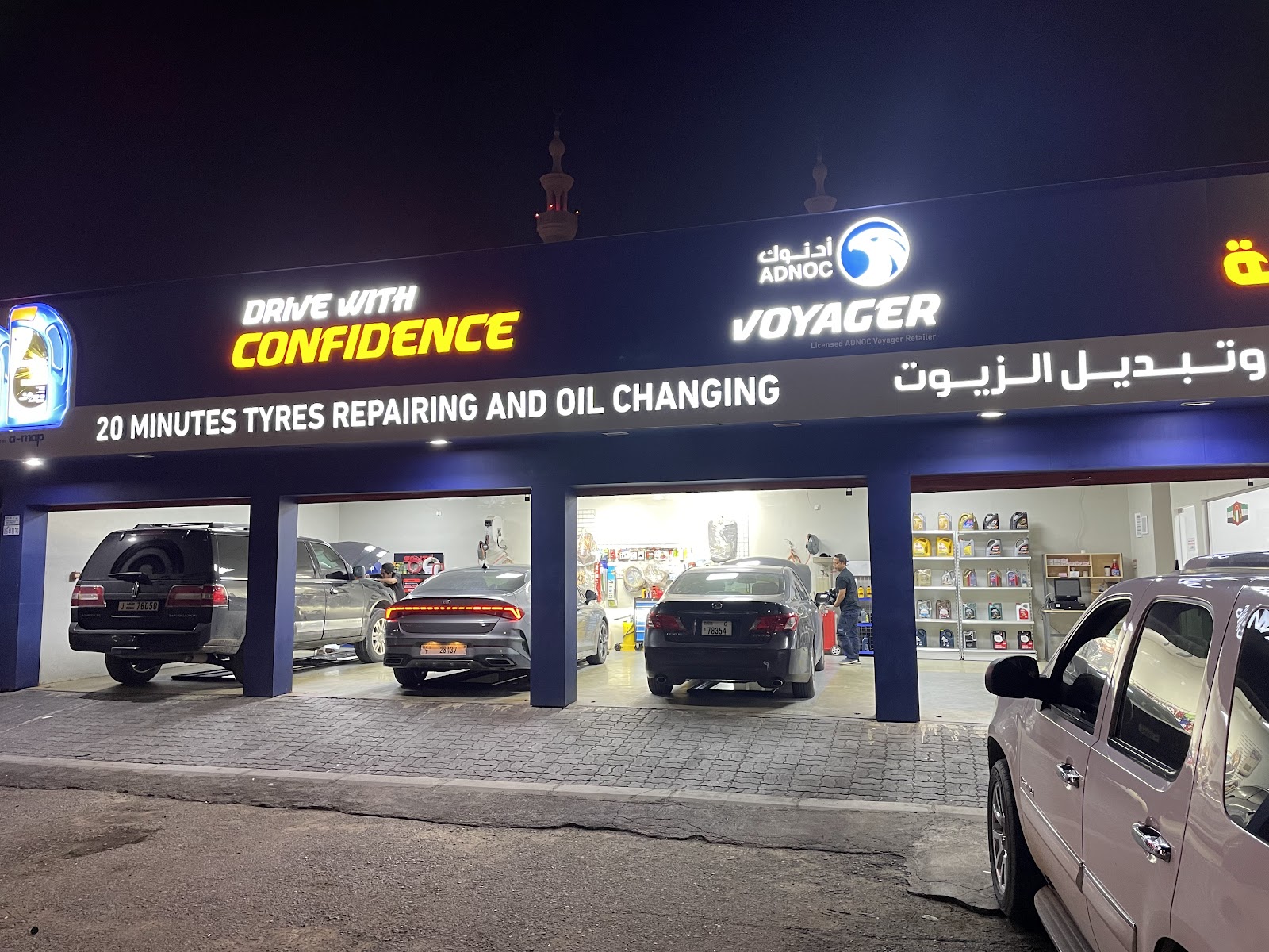 AutoDrive | 20 minutes Oil Change, Car Service, Car Repair Garage, Car AC Repair, Car Mechanic Workshop, Auto Electrician photo