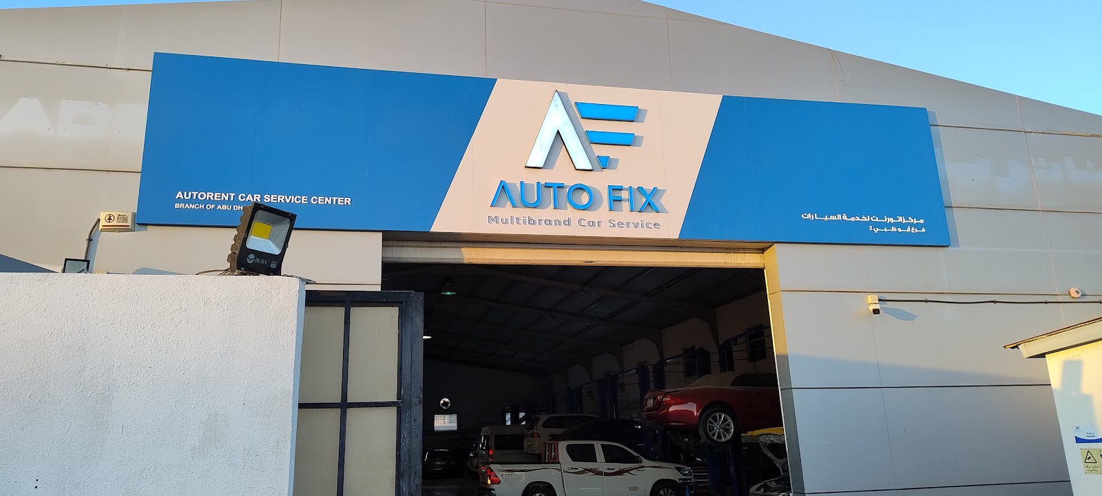 AutoFix Multibrand Car Service Center - Abu Dhabi photo