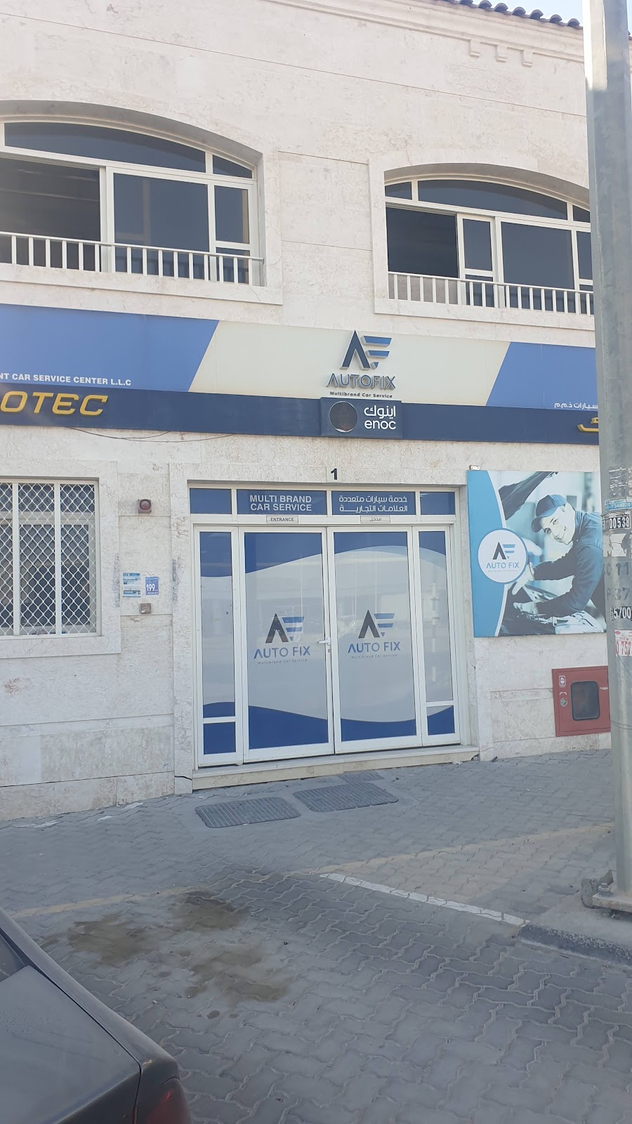 AutoFix Multibrand Car Service Center - Al Ain photo