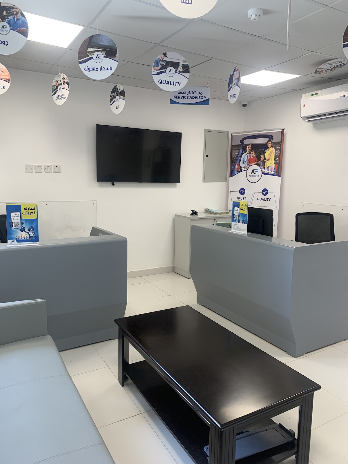 AutoFix Multibrand Car Service Center - Fujairah photo