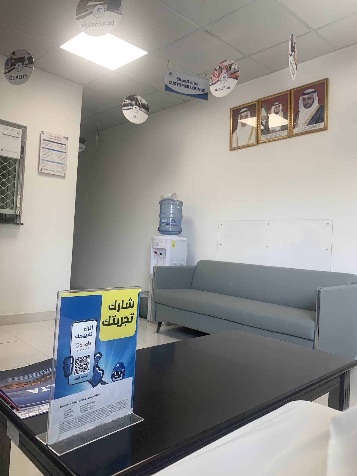 AutoFix Multibrand Car Service Center - Fujairah photo