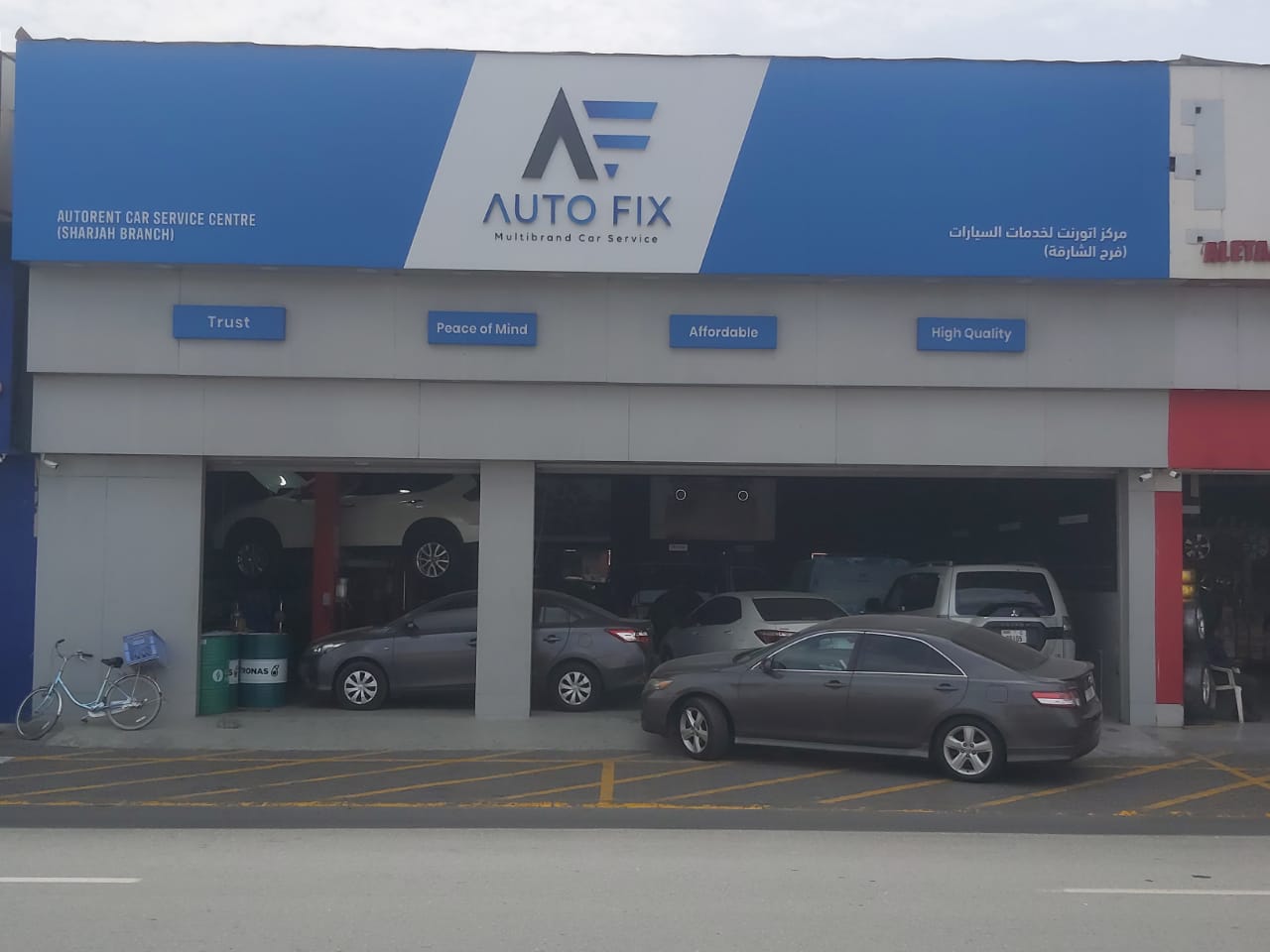 AutoFix Multibrand Car Service Center - Sharjah photo