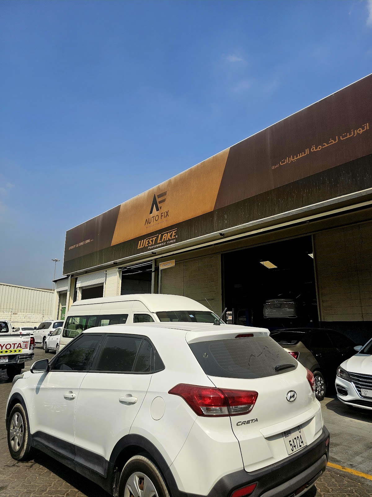 AutoFix Multibrand Car Service Center - Umm Ramool photo