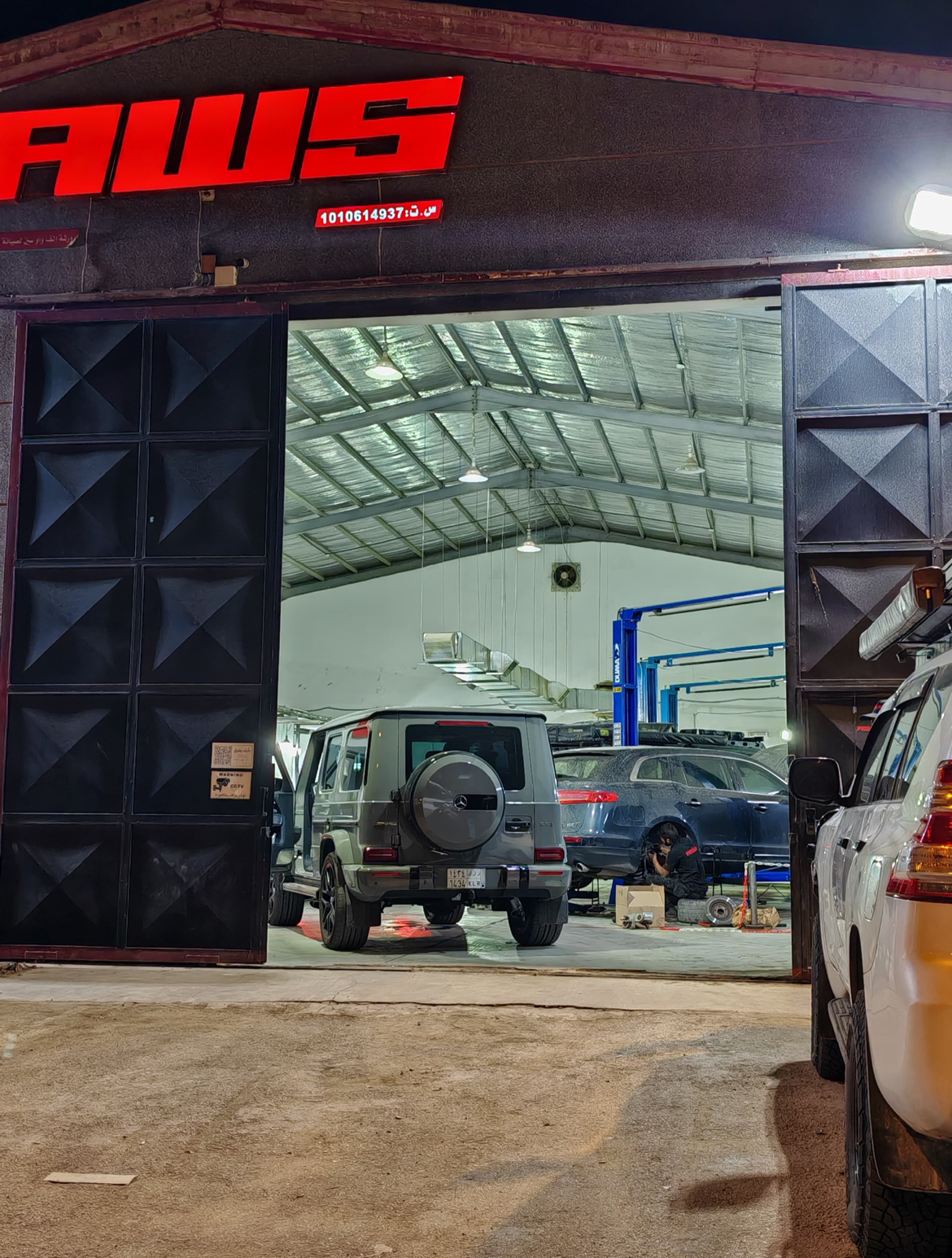AWS - Car service center photo