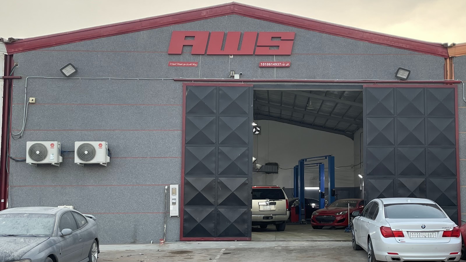 AWS - Car service center photo