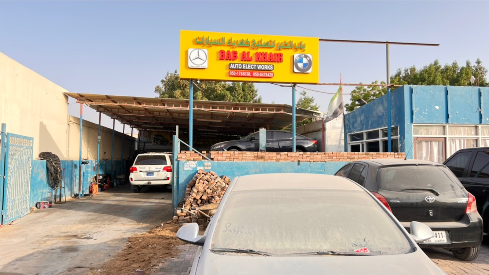 Bab Al Khair Auto Electrical & Mechanical Garage photo