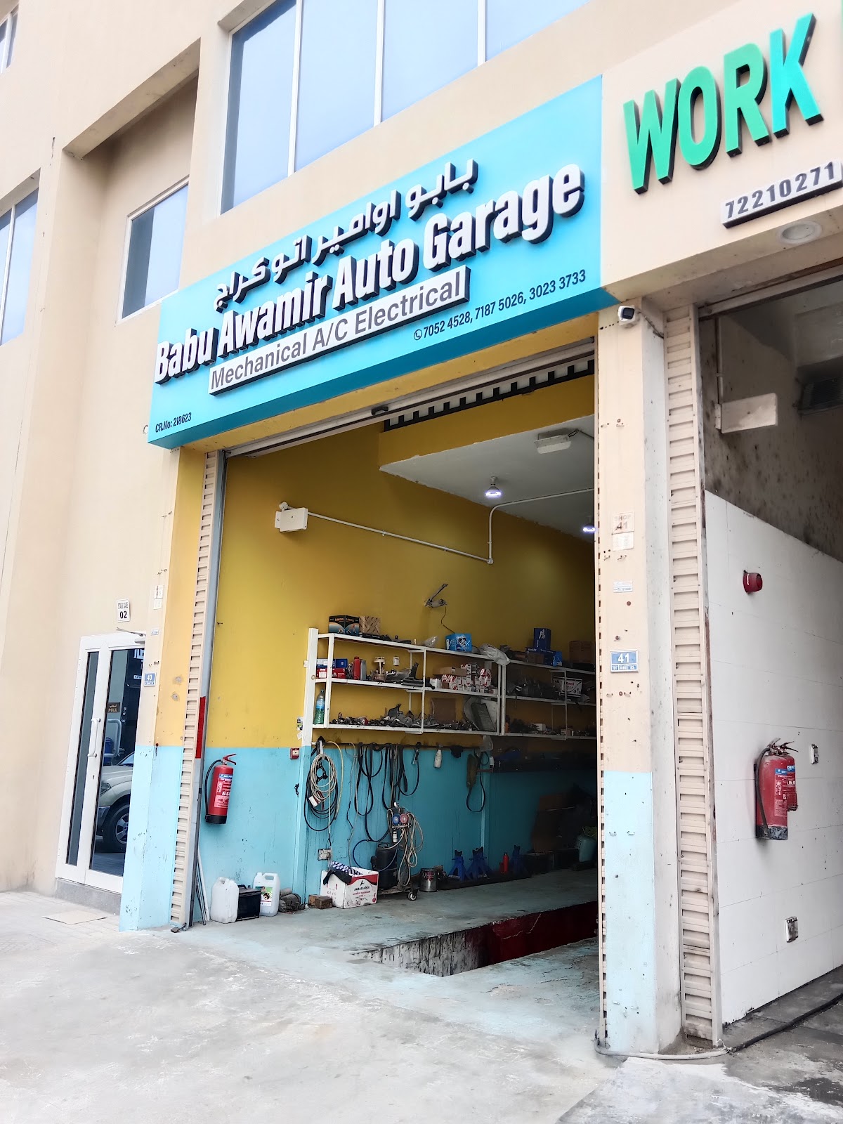 Babu Awamir Auto Garage photo