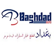 Baghdad Auto Spare Parts L.L.C photo