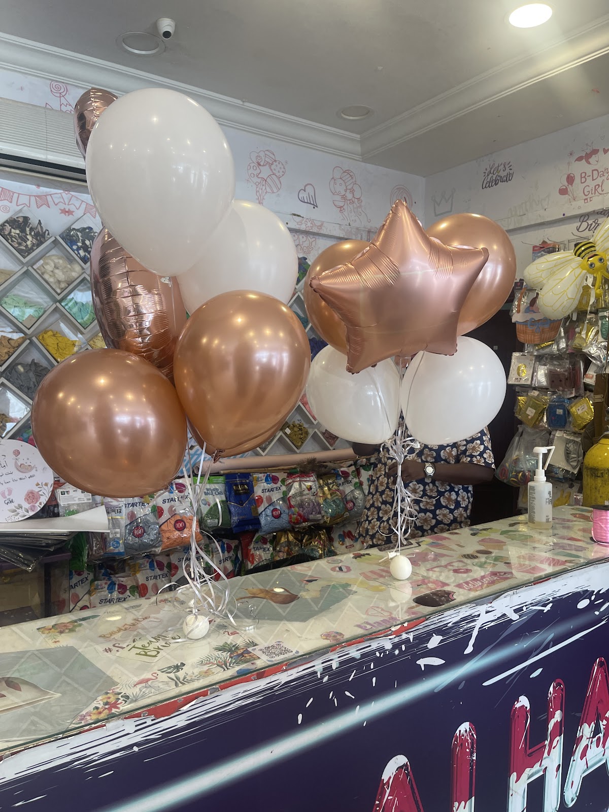 Balloon AlHafl بالون الحفل photo