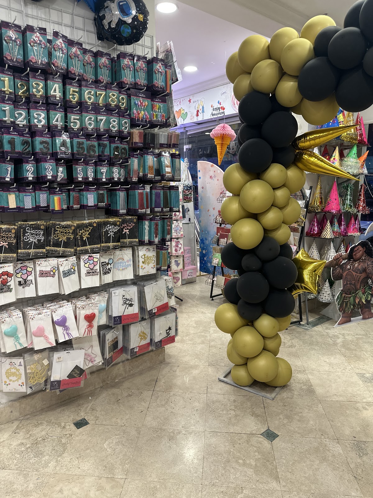 Balloon AlHafl بالون الحفل photo