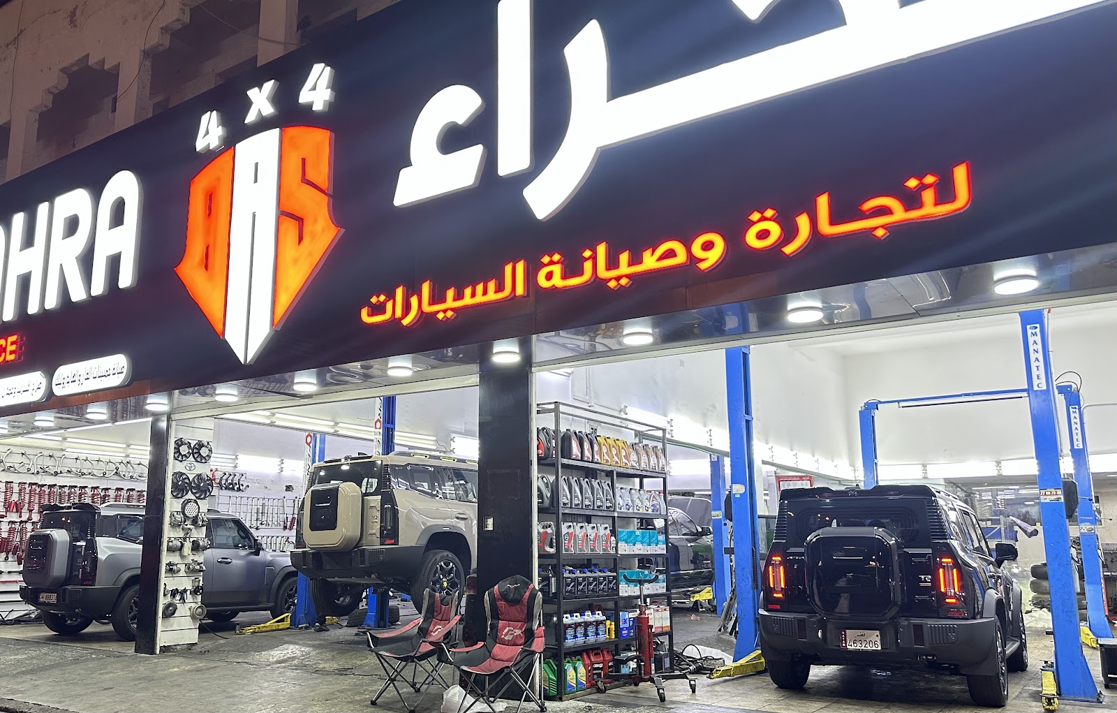 Batal Al Sahra بطل الصحراء photo