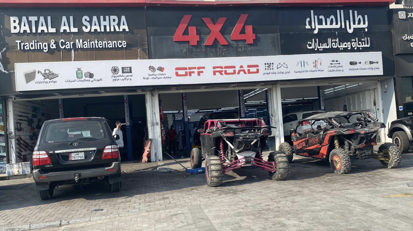 Batal Al Sahra بطل الصحراء photo