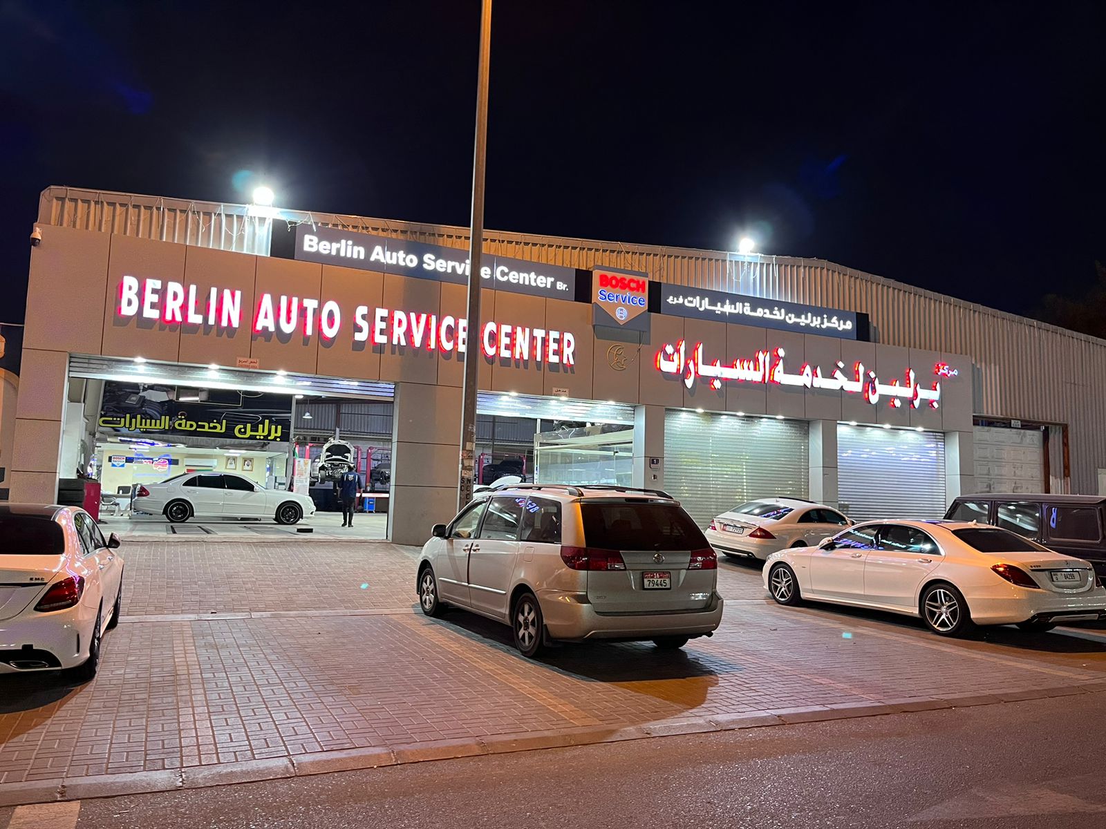 Berlin Auto Service Center photo