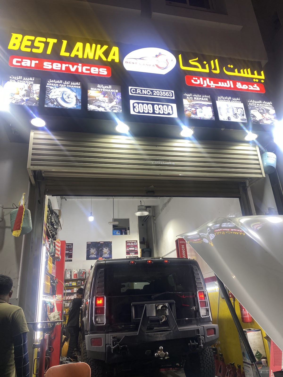 Best Lanka car service photo