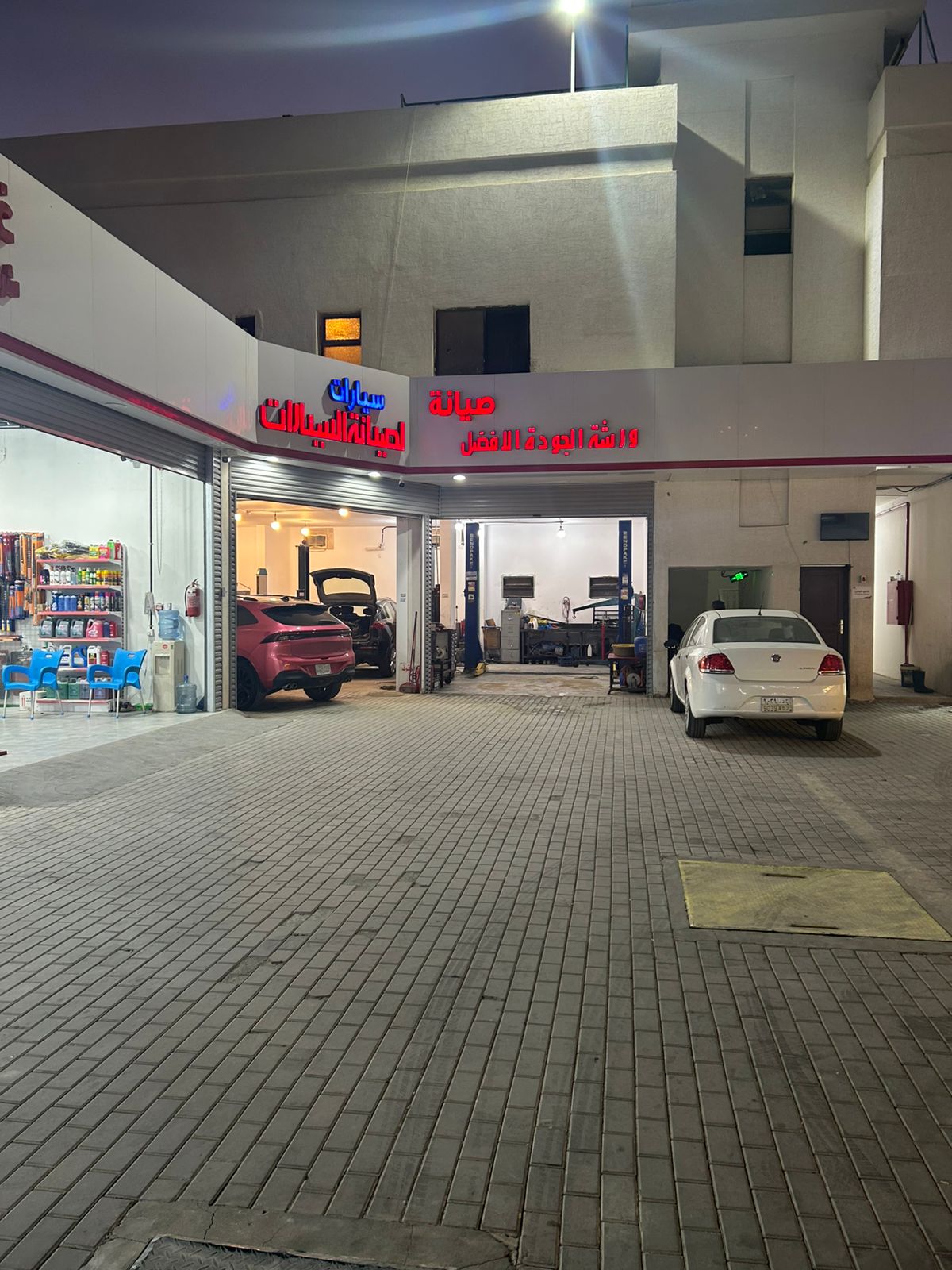 Best Quality Workshop ورشة الجودة الأفضل لصيانة السيارات photo