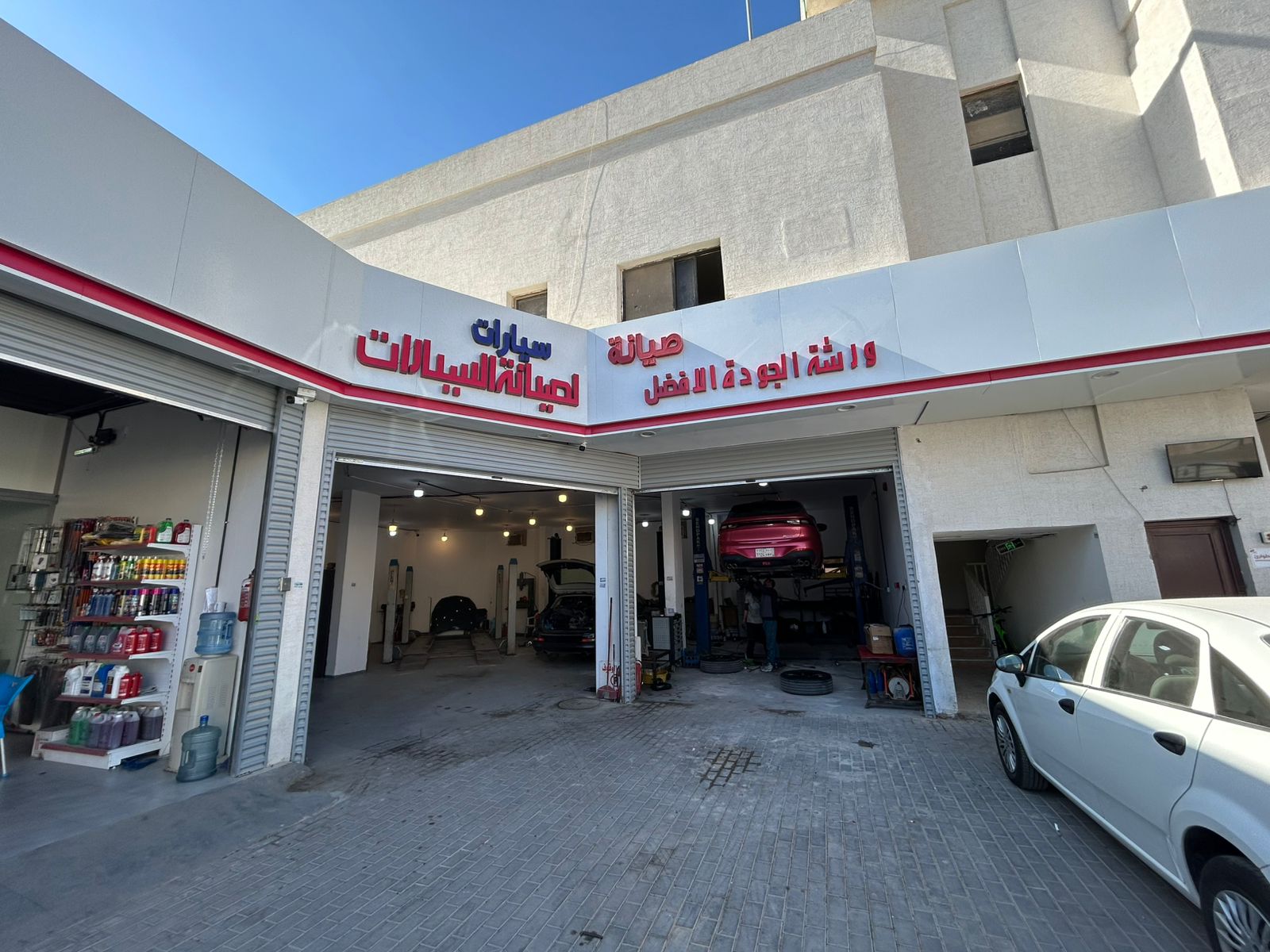 Best Quality Workshop ورشة الجودة الأفضل لصيانة السيارات photo