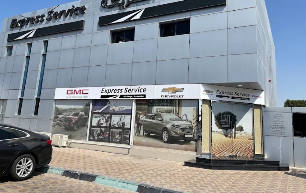 Bin Hamoodah Auto - Chevrolet & GMC Showroom Abu Dhabi Main photo