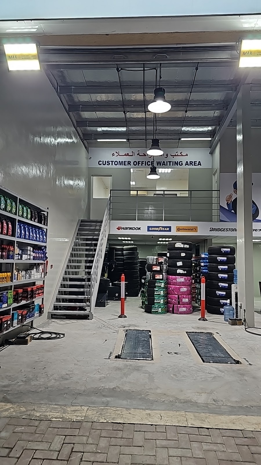 Bin Hamoodah Auto - Service Center photo
