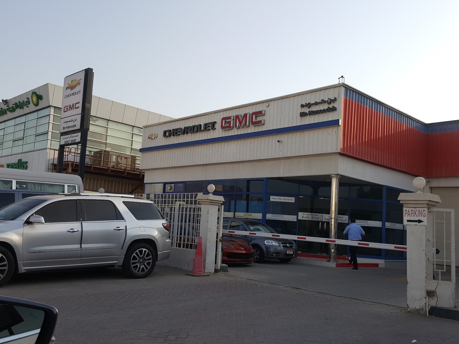 BIN HAMOODAH BODYSHOP photo