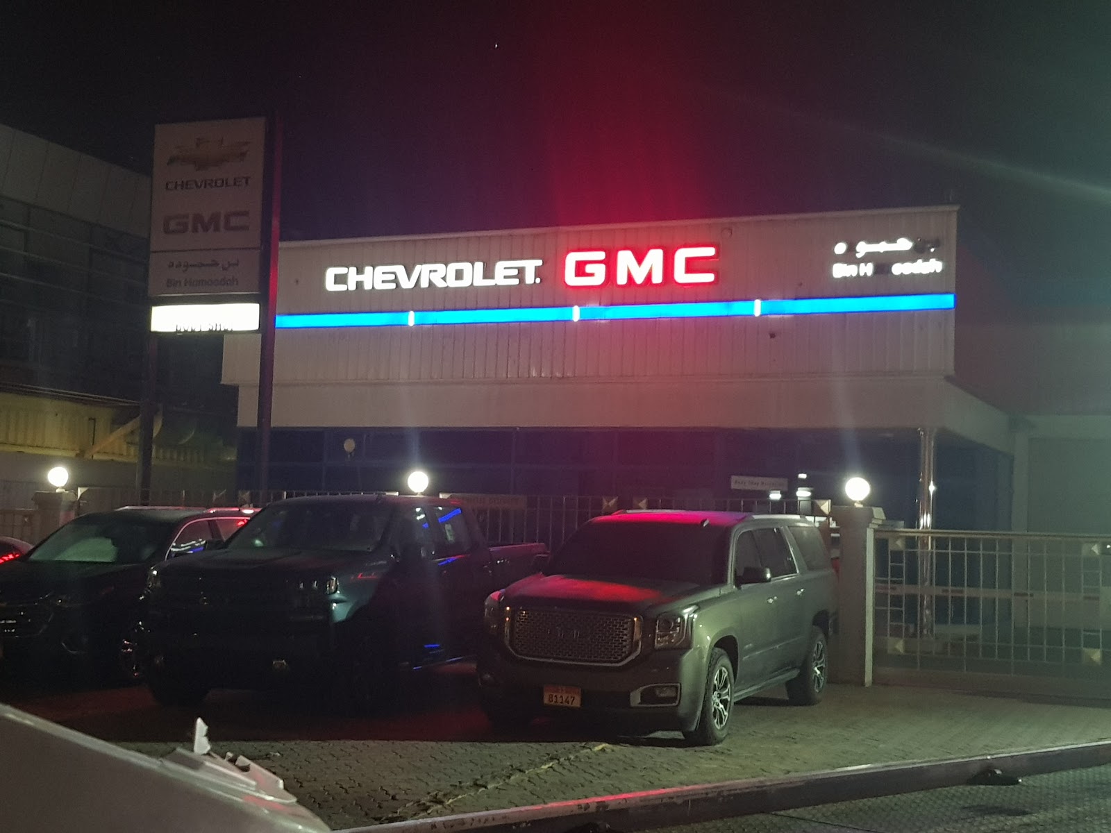 BIN HAMOODAH BODYSHOP photo