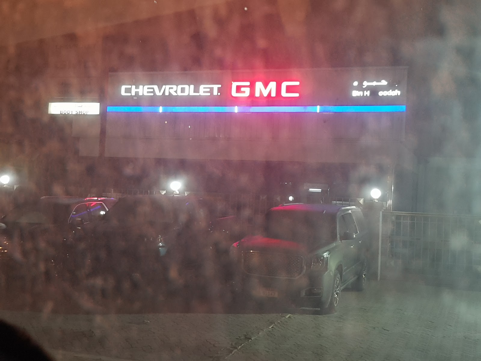 BIN HAMOODAH BODYSHOP photo