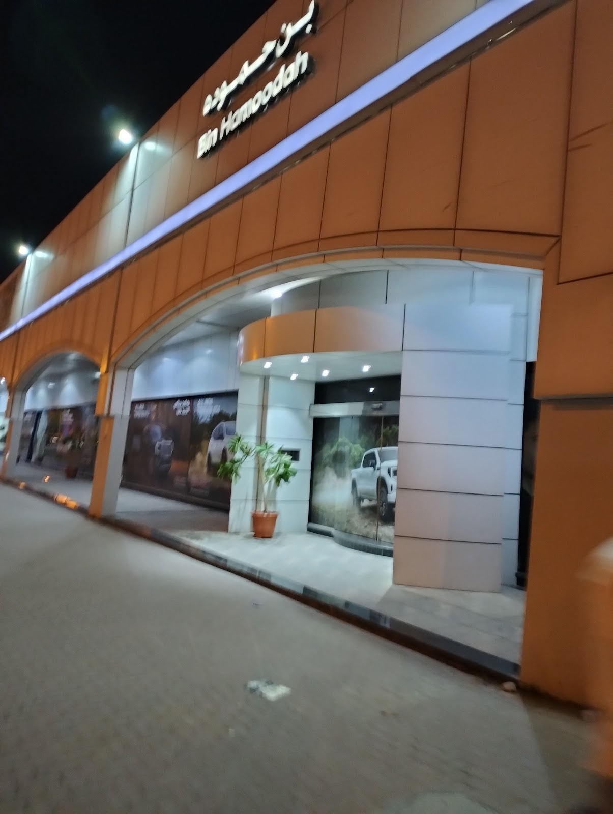 Bin Hamoodah GMC & CHEVROLET Al Ain Showroom photo
