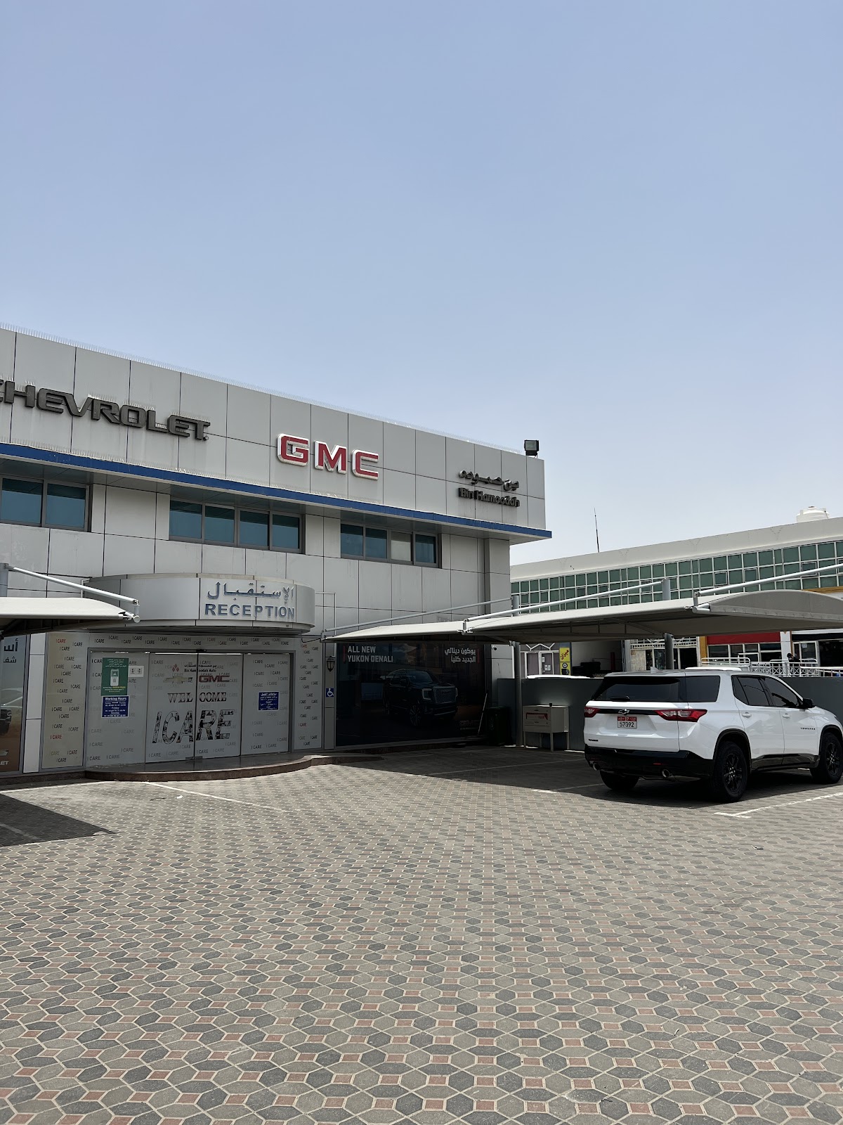 Bin Hamoodah Trading & Gen. Services photo