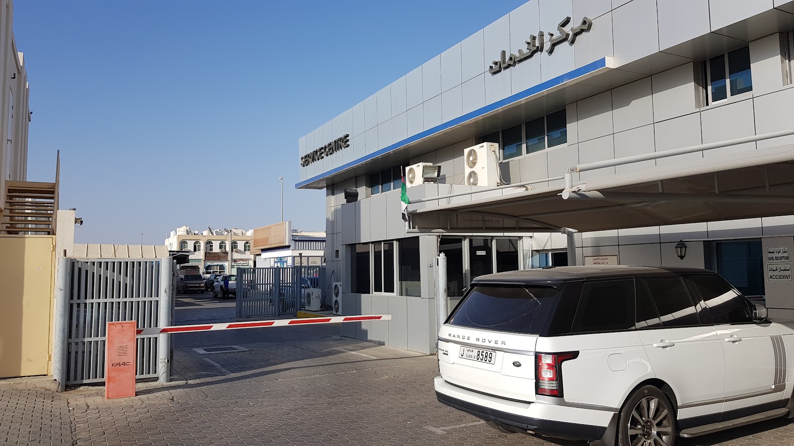 Bin Hamoodah Trading & Gen. Services photo