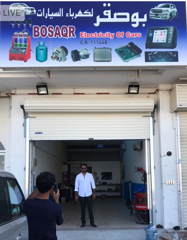 BOSAQR AUTO ELECTRIC photo