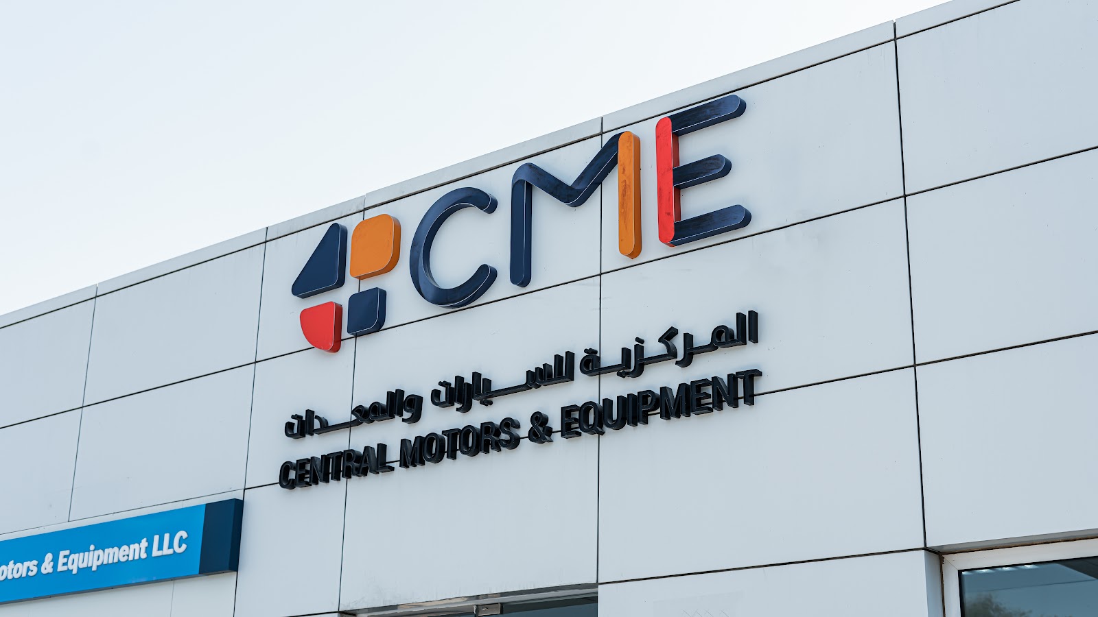 Bosch Car Service - Central Motors - Bateen photo