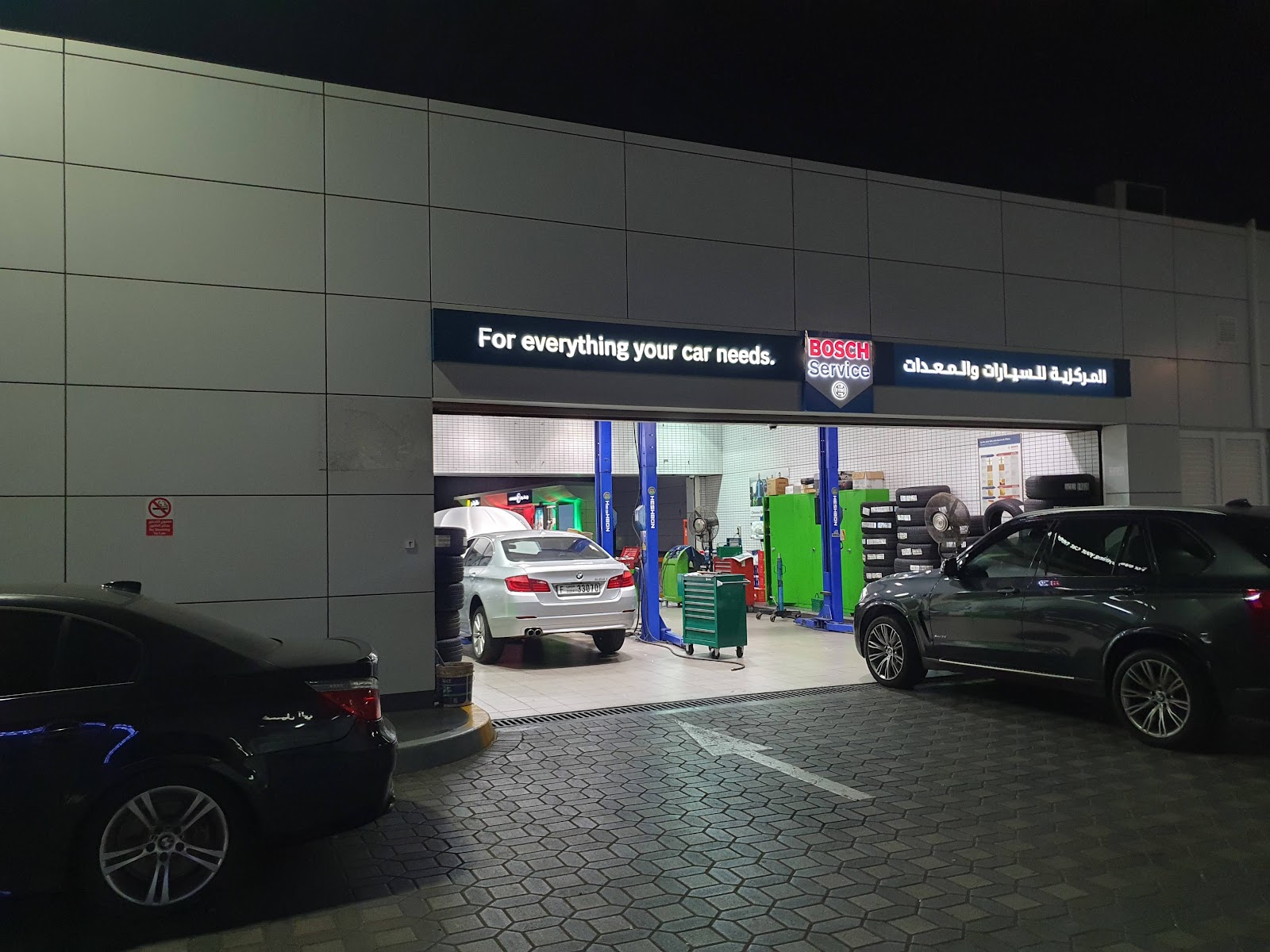 Bosch Car Service - Central Motors - Bateen photo