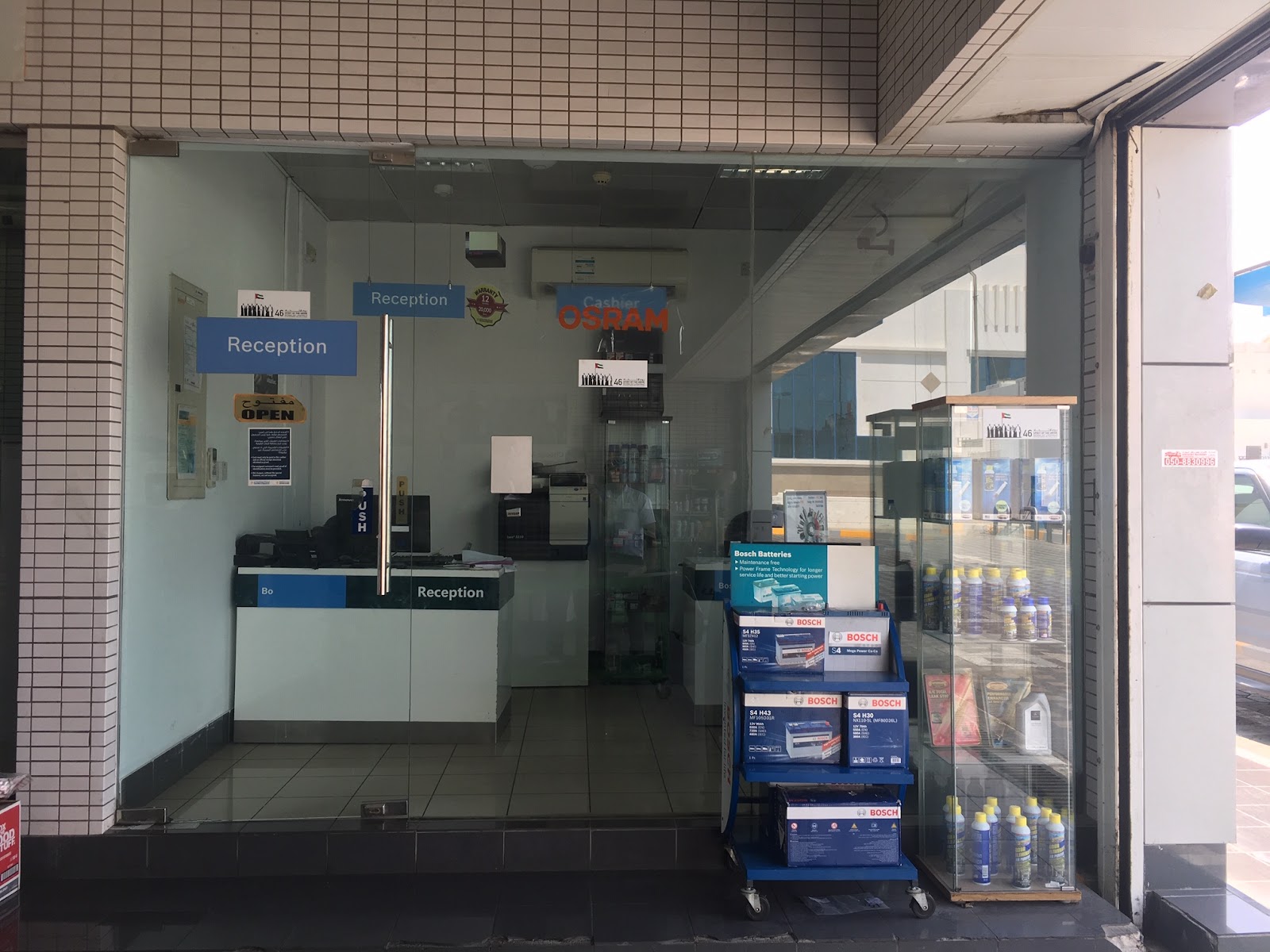 Bosch Car Service - Central Motors - Bateen photo