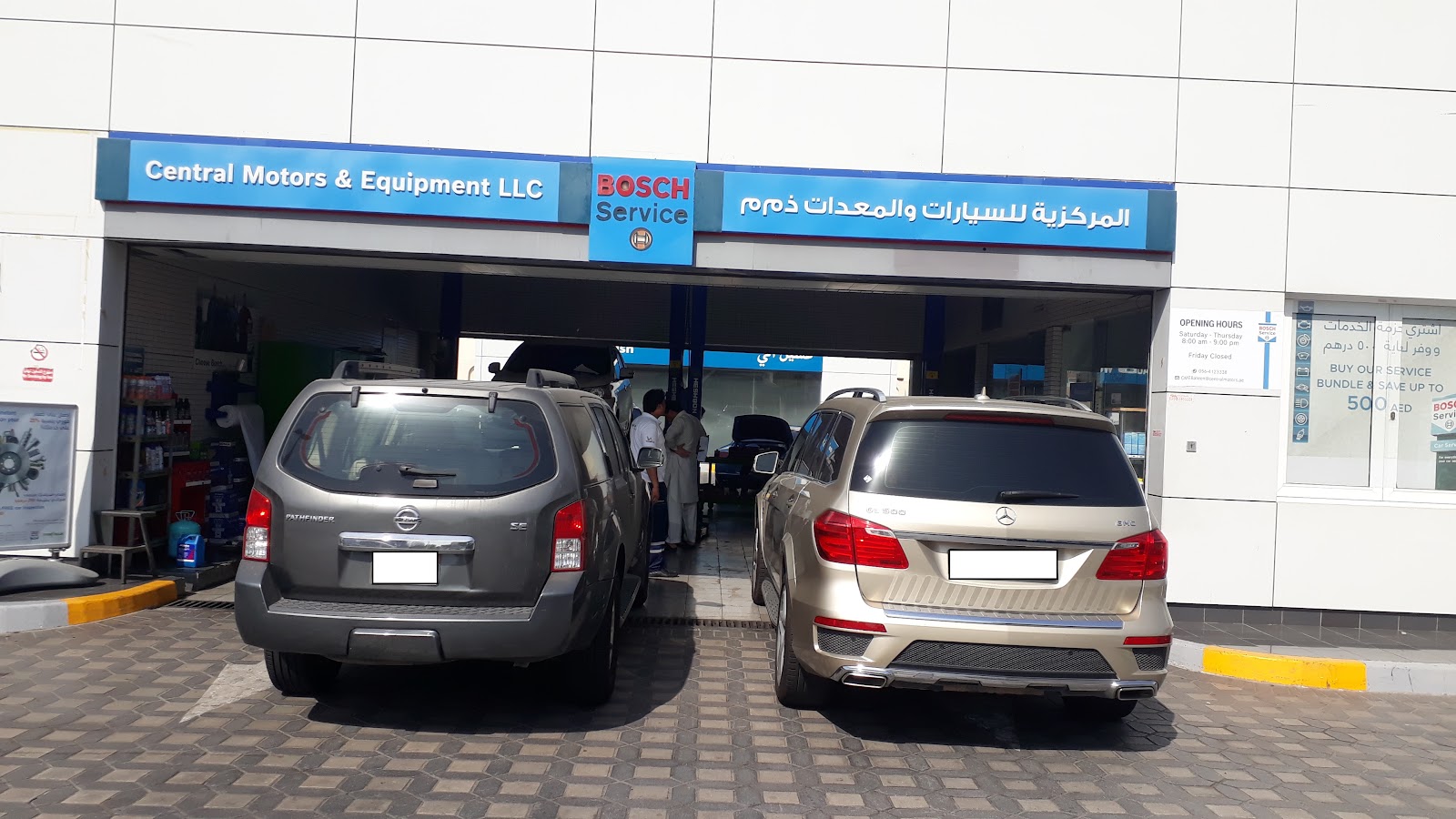 Bosch Car Service - Central Motors - Bateen photo