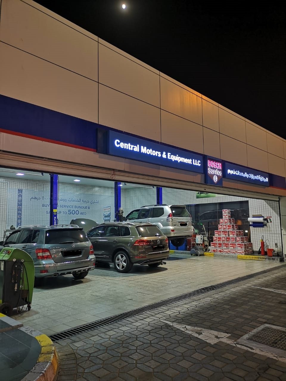 Bosch Car Service - CME - Embassy photo