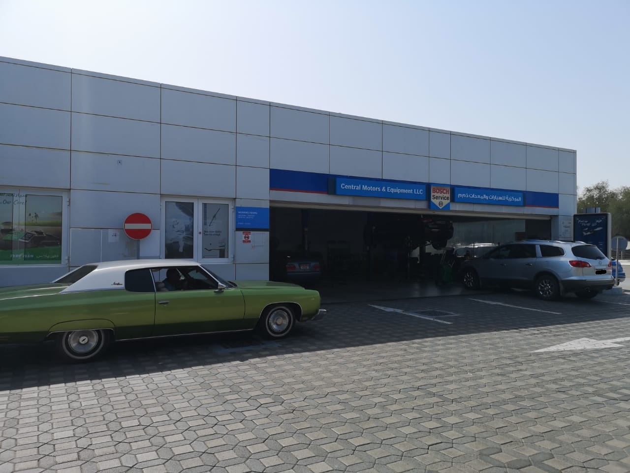 Bosch Car Service - CME - Embassy photo