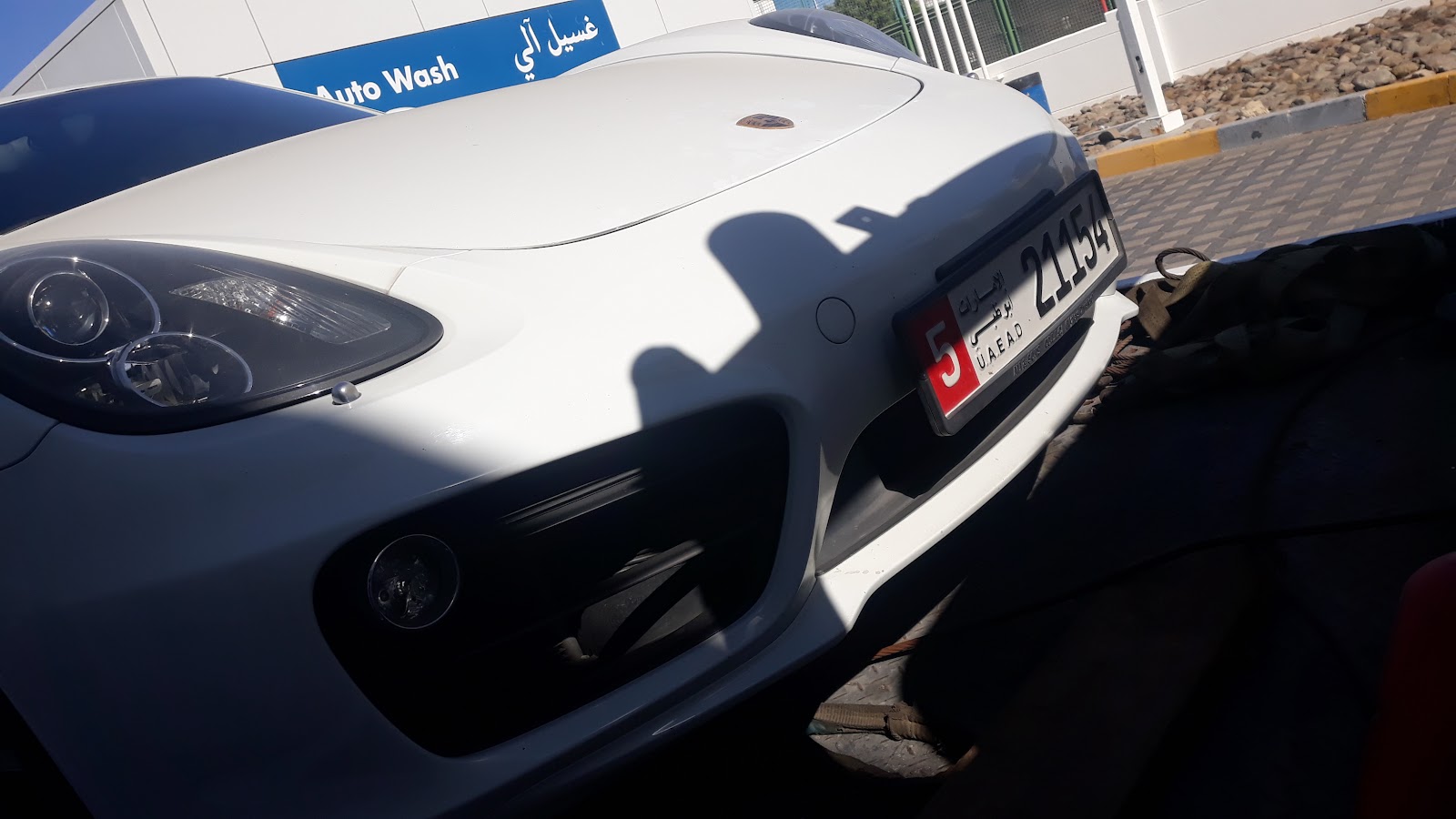 Bosch Car Service - CME - Embassy photo