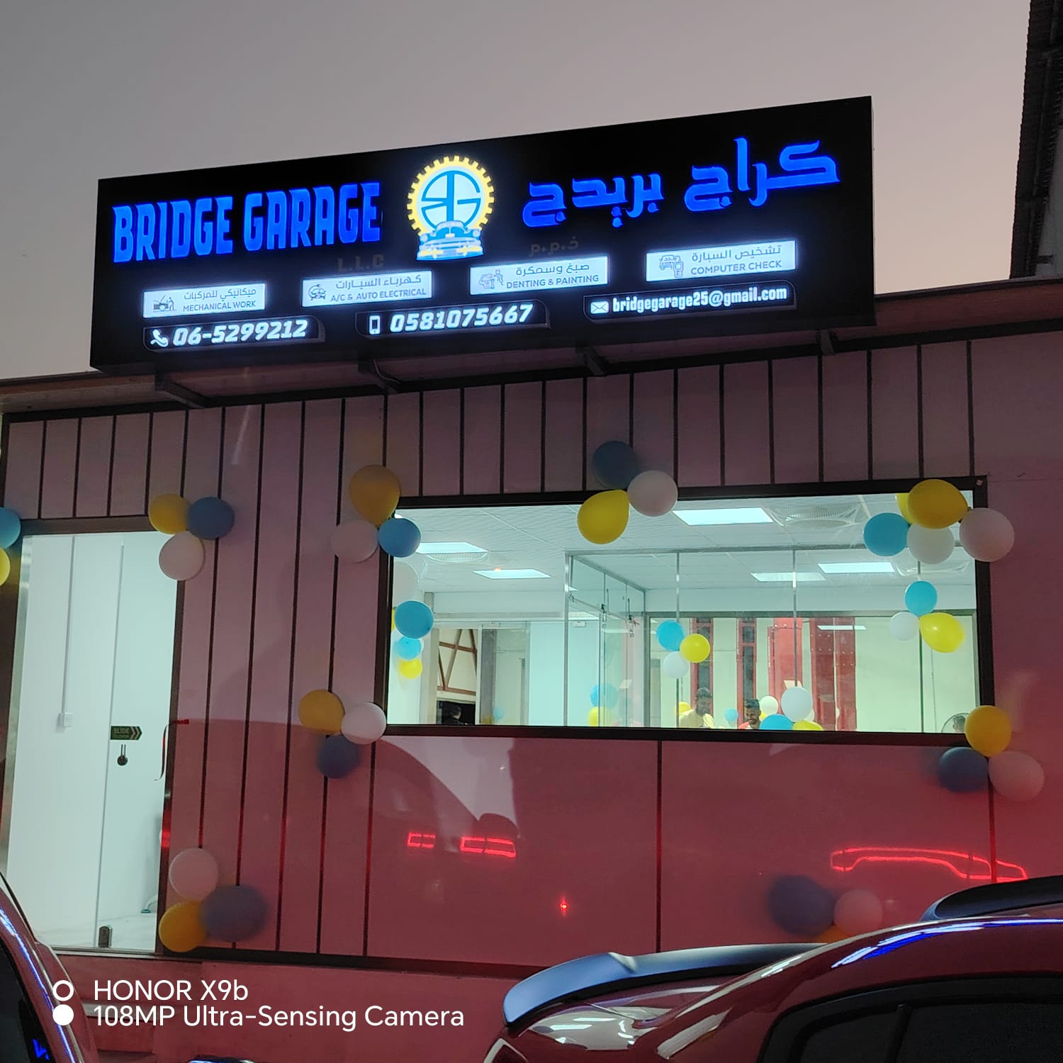 BRIDGE GARAGE photo