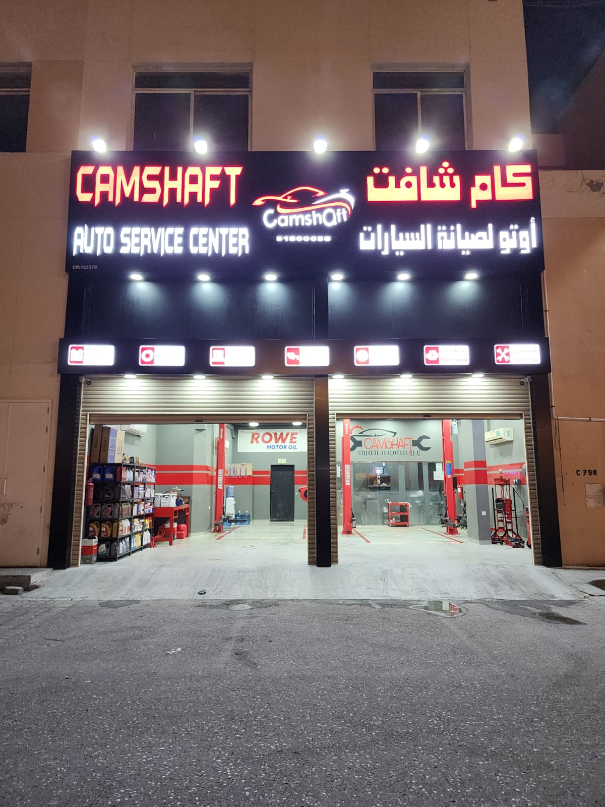 كام شافت أوتو سيرفس Camshaft Auto Service photo