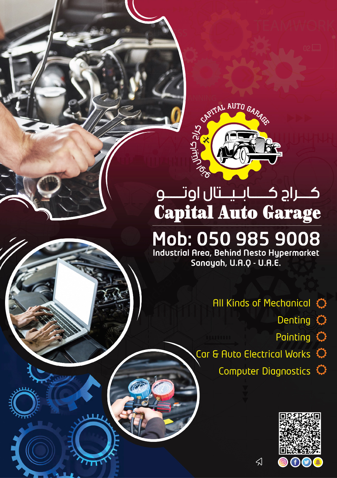 Capital Auto Garage photo