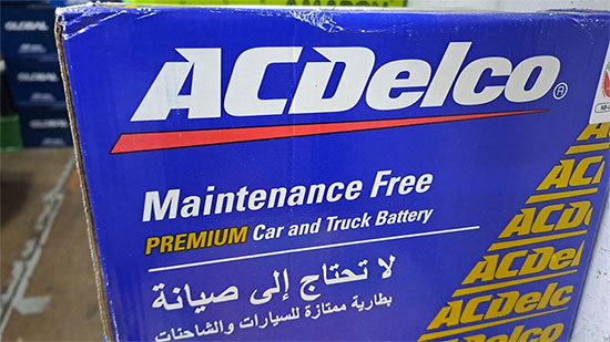CAR Battery Replacement Abu Dhabi,Honest Auto&Battery,Motorbike Battery Shop AbuDhabi,اونيست لتجارة زينة السيارات والبطاريات photo
