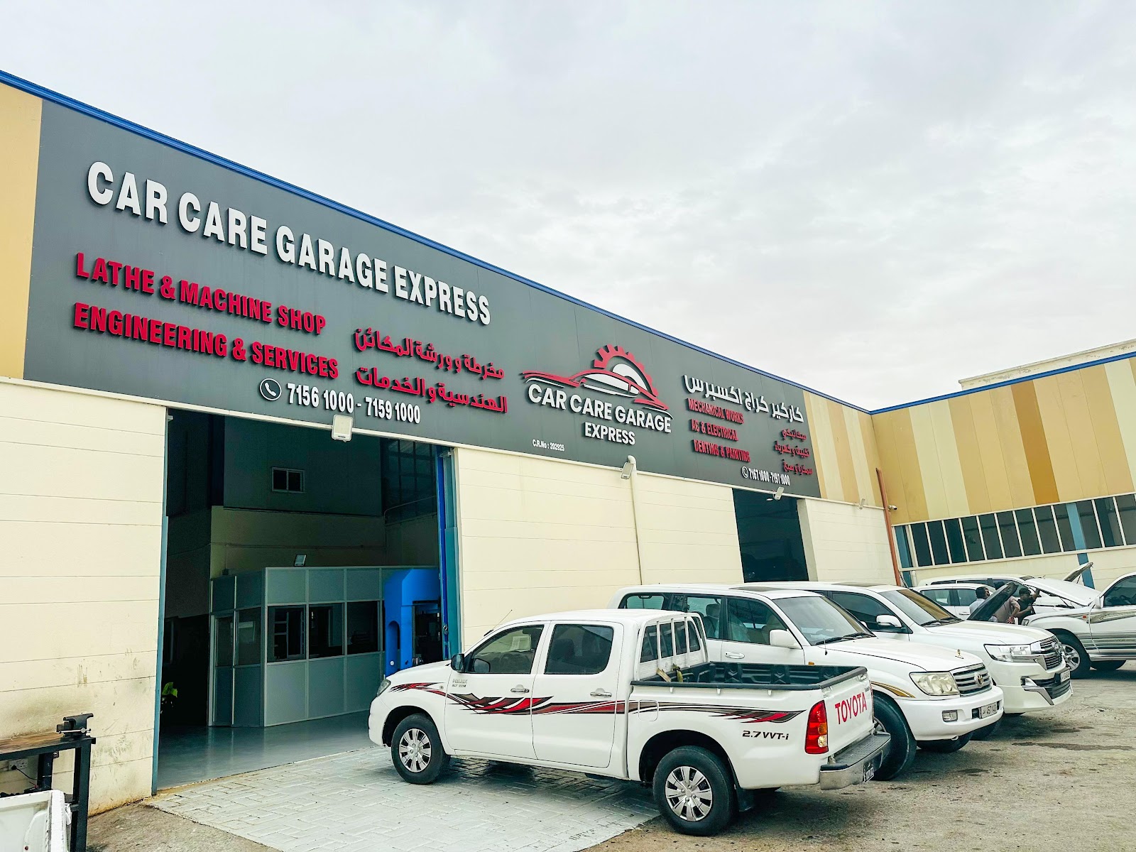 Car Care Garage Express photo